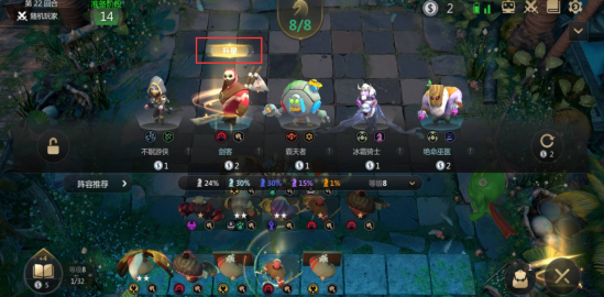 多多自走棋龙渊版本