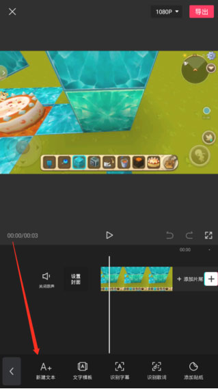 剪映国际版Capcut