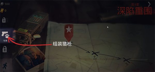 勇闯死人谷2游戏新手教程