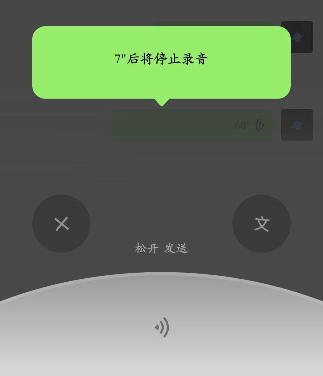 微信2025官方正版