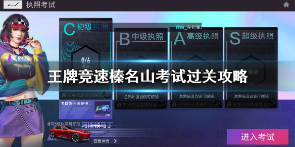 王牌竞速vivo渠道服