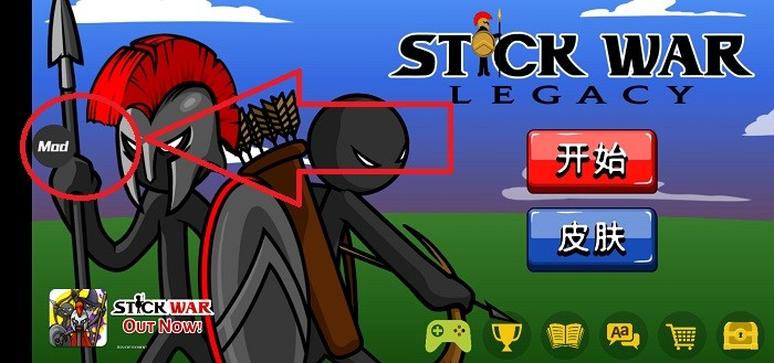 火柴人战争遗产无限钻石版99999