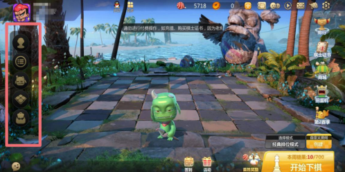 多多自走棋龙渊版本