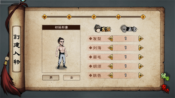 烟雨江湖官方版