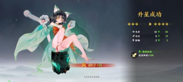 指间山海官方下载