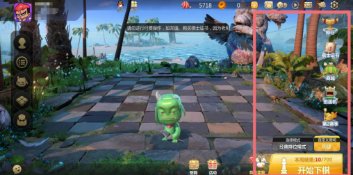 多多自走棋龙渊版本