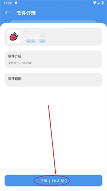 猪猪软件库2026最新版本