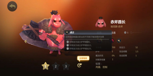 多多自走棋龙渊版本