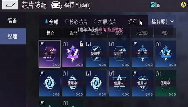 王牌竞速小米渠道服