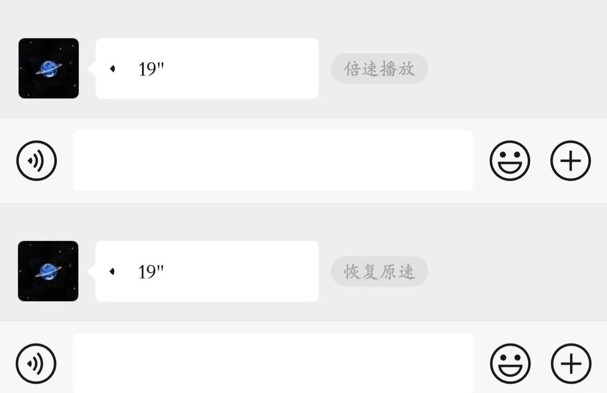 微信2025官方正版