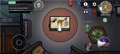 鹅鸭杀应用宝版