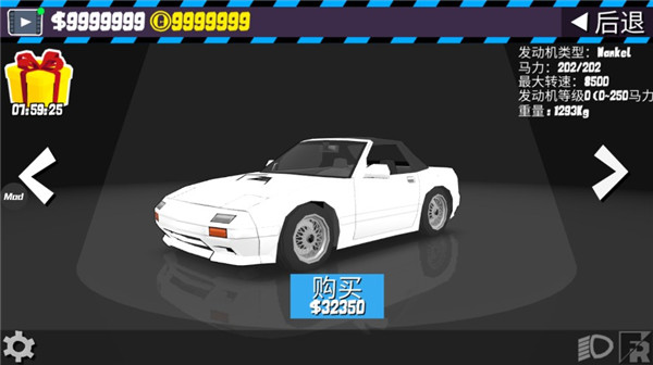 FR传奇内置菜单中文版