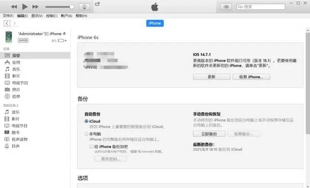 微信2025官方正版