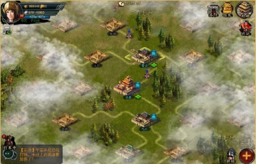 帝王三国手机版