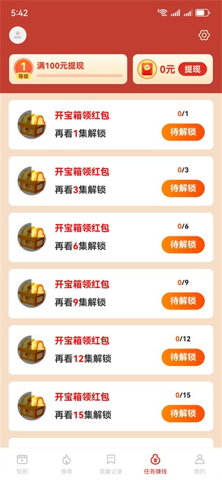 妙看极速版最新版本下载