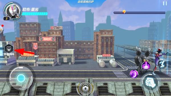 奥特曼之格斗超人游戏图片5