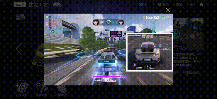 王牌竞速小米渠道服