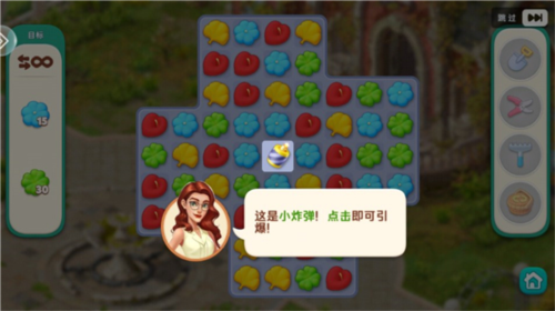 我的花园官方版