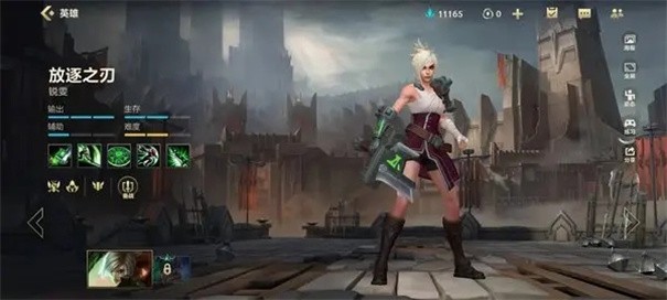 英雄联盟手游体验服