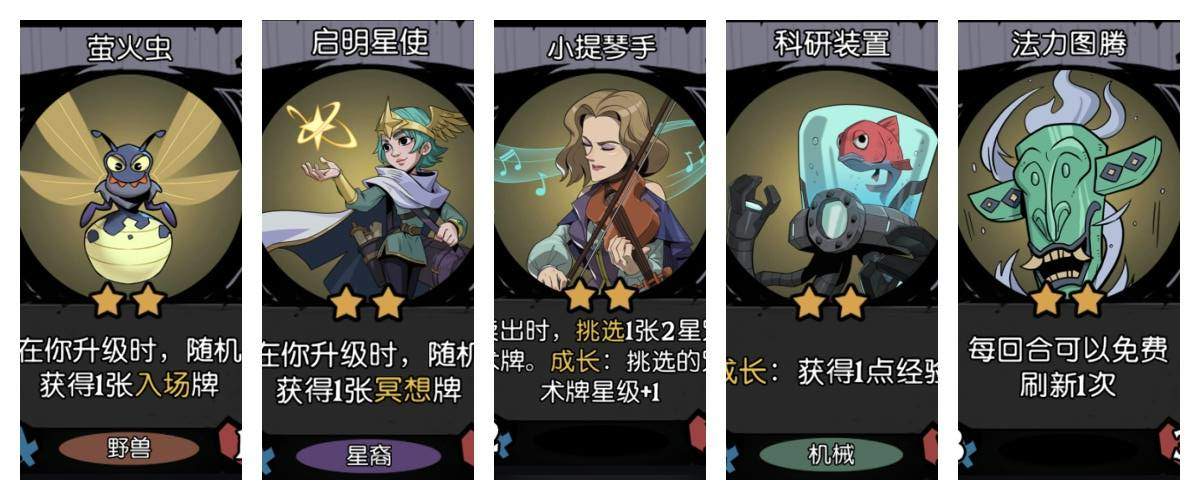 月圆之夜官方服