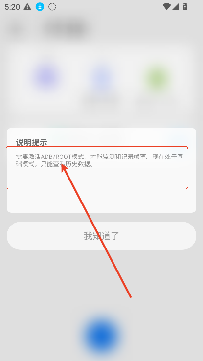 Scene工具箱最新版