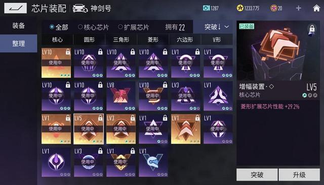 王牌竞速小米渠道服