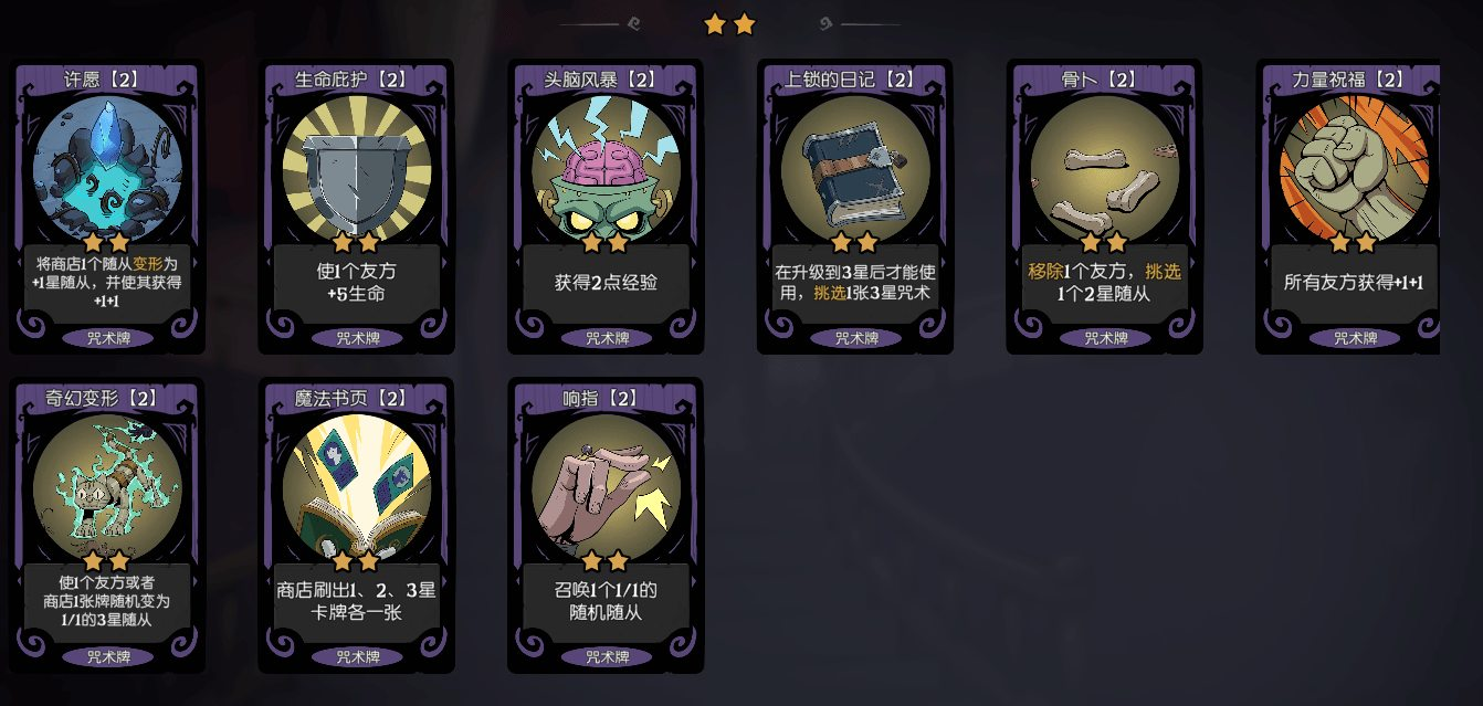 月圆之夜官方服