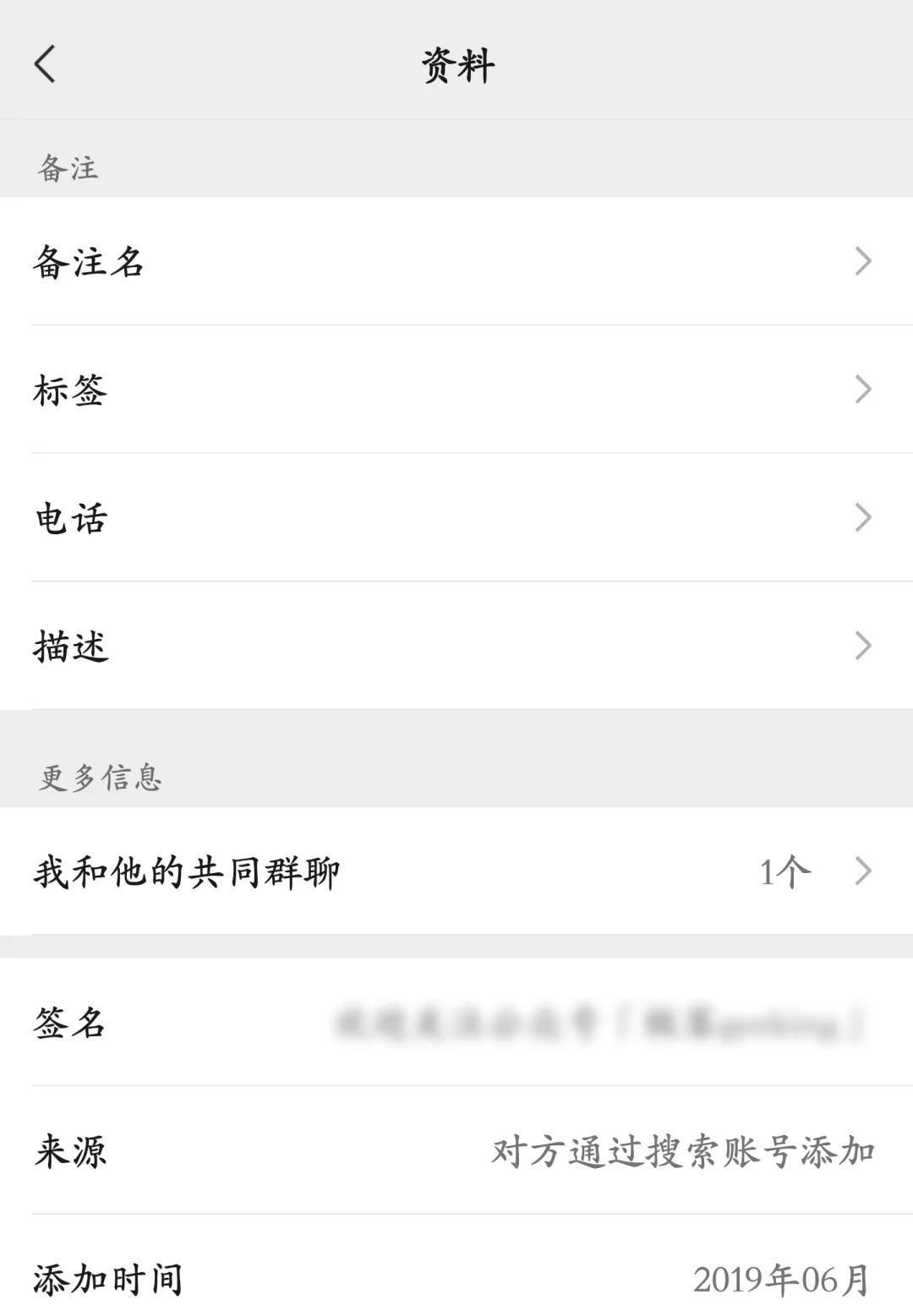 微信2025官方正版