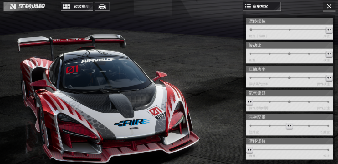 极品飞车集结手游最新版