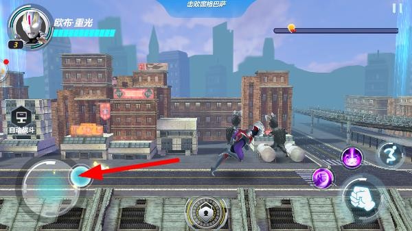 奥特曼之格斗超人游戏图片4