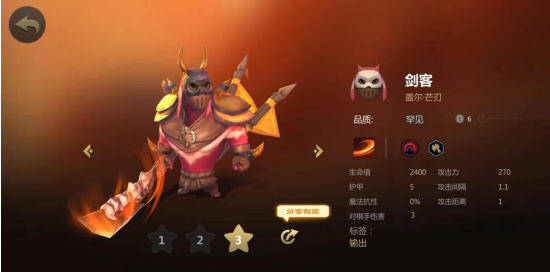 多多自走棋龙渊版本