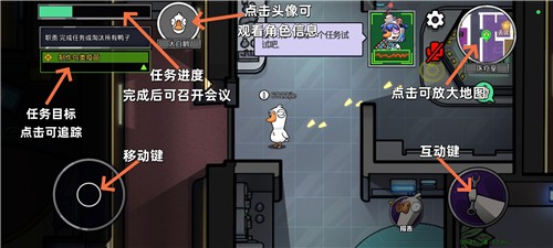 鹅鸭杀应用宝版