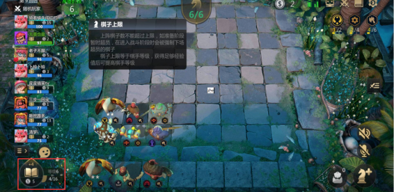 多多自走棋龙渊版本