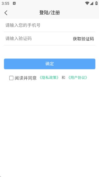 方言配音大师app下载