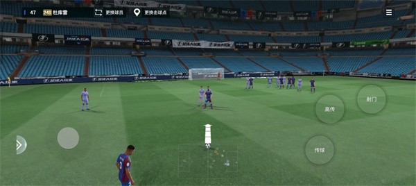 足球大玩家游戏截图5