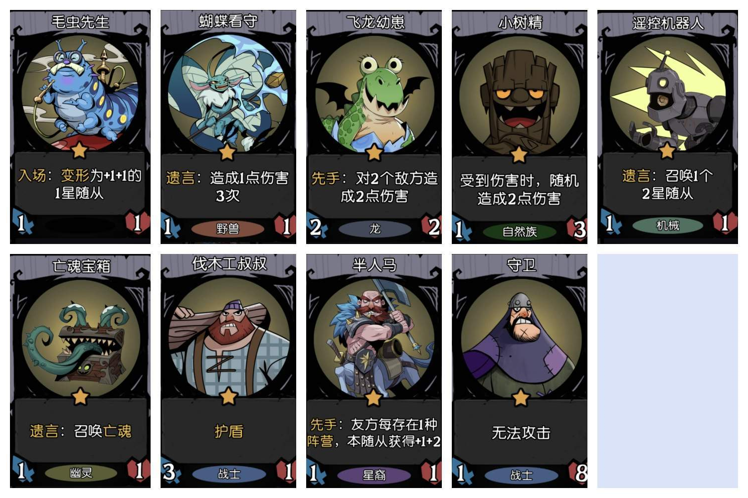 月圆之夜官方服