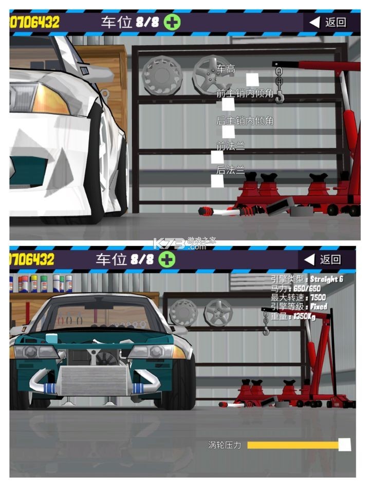 FR传奇 v0.4.3 破解版无限金币版最新版