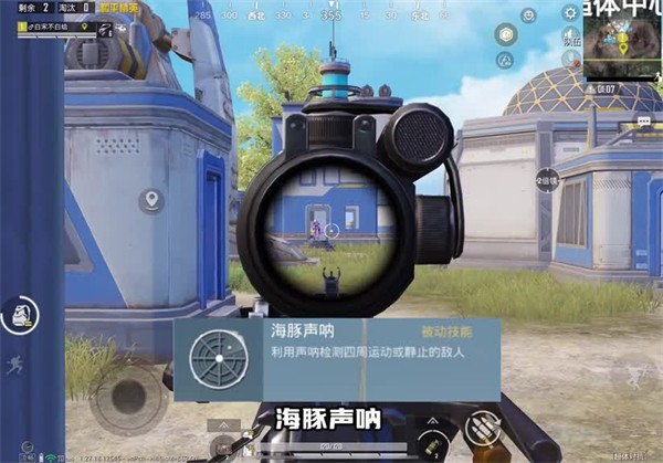 和平精英体验服