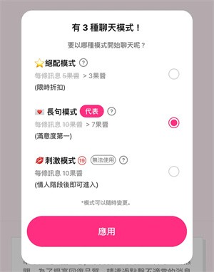 卿卿我我ai聊天