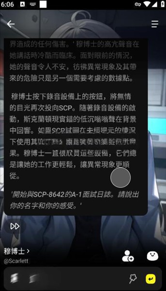 怎么和角色对话配图5