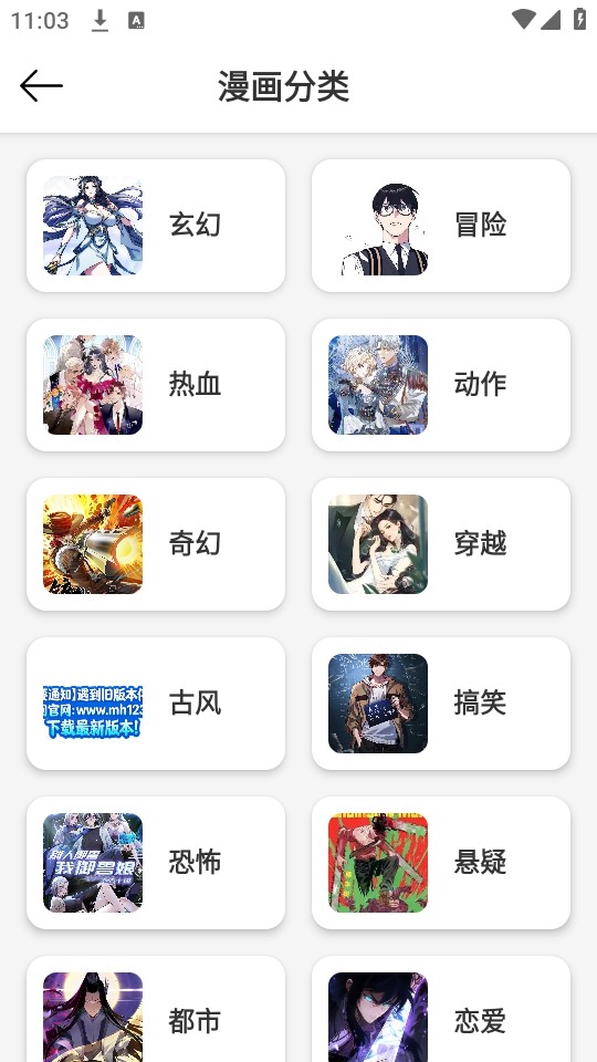 使用教程截图2