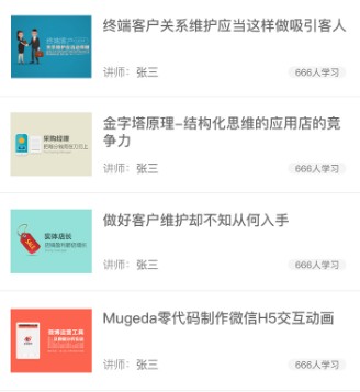 英盛企业版官方下载