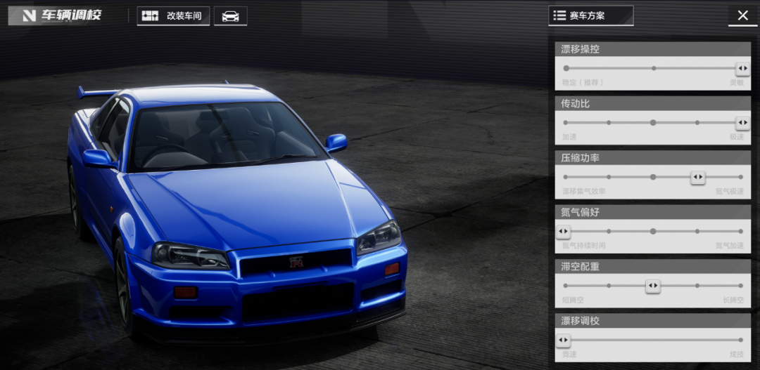 极品飞车集结手游最新版