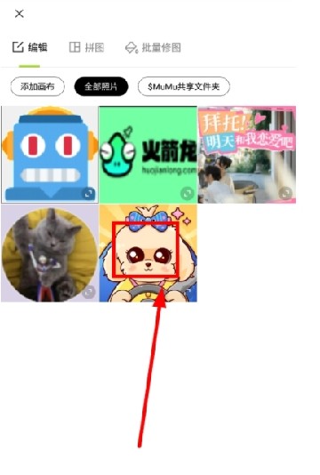 Hypic醒图国际版app