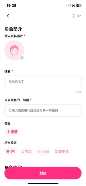 卿卿我我ai聊天