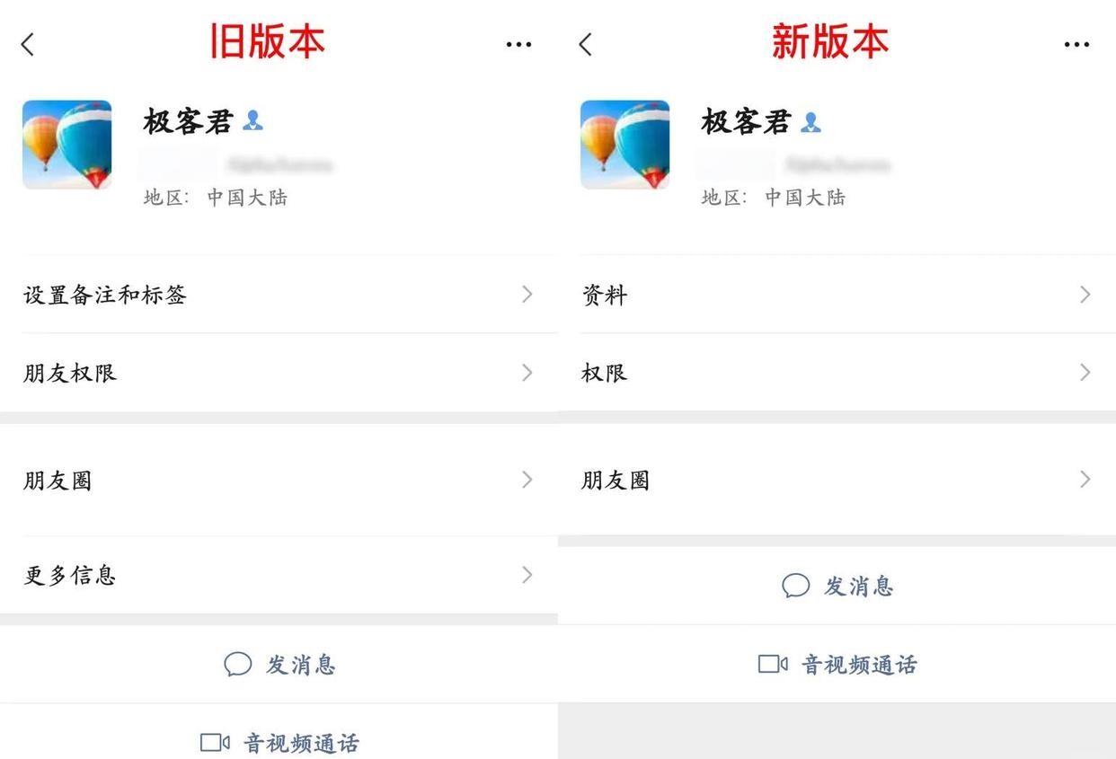微信2025官方正版