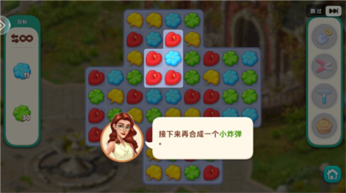 我的花园官方版