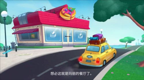 厨友乐正版游戏截图4