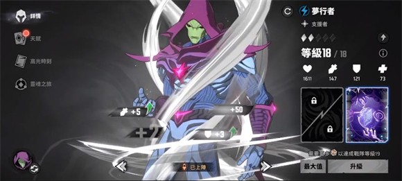 漫威秘法狂潮国际服