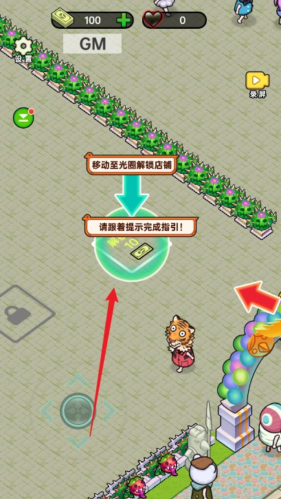 黑店啊手游下载